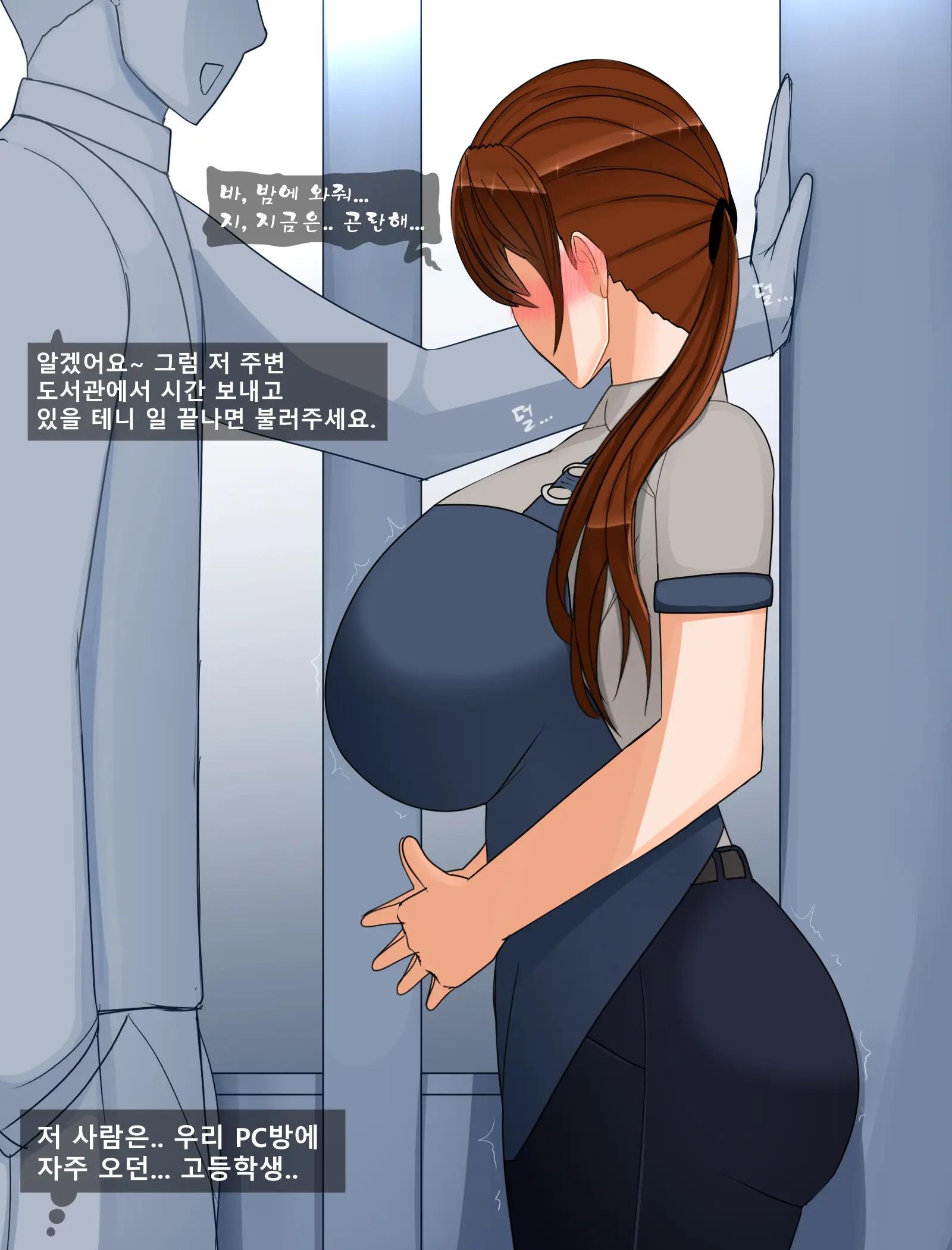 Soha Eun 22 Years Old